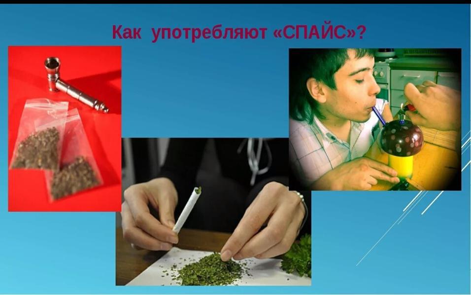 Как сделать наркотик у себя дома купить марихуану луганск